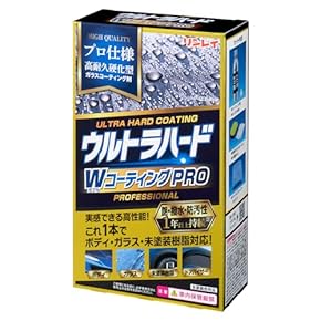 【新品】カーシャンプー・クリーナーセット 7240122619_3.jpg